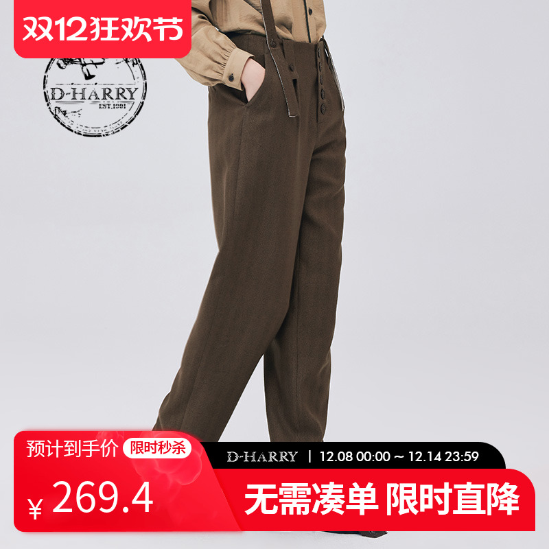 D-HARRY/迪哈利DH233L96385D