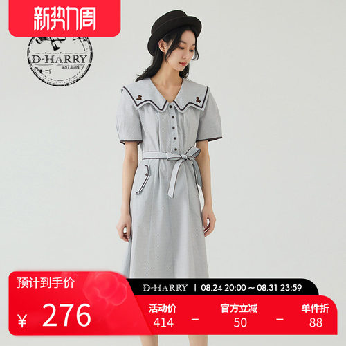 D-HARRY/迪哈利DH232J96263D