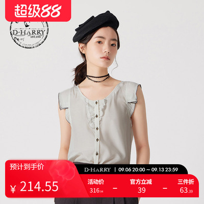 D-HARRY/迪哈利小飞袖灰色单衣