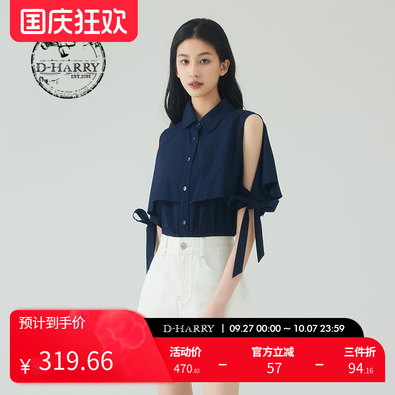 D-HARRY/迪哈利DH232D96209D