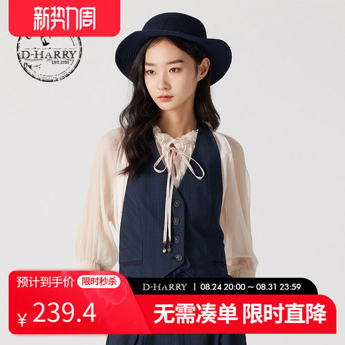 D-HARRY/迪哈利藏青色修身马甲