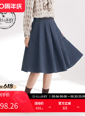 D-HARRY/迪哈利新款春秋时尚通勤百搭蓝绿色半身裙DH241M96951D