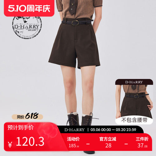 D-HARRY/迪哈利DH233L96337D