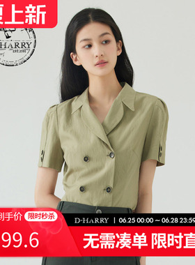 D-HARRY/迪哈利夏新款复古帅气通勤短袖绿色外套DH232A96153D