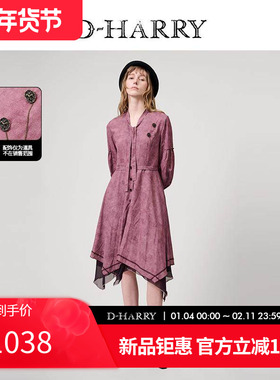 D-HARRY/迪哈利2025春秋新款藕紫色炒色印花连衣裙DH251J97638D