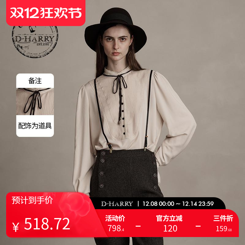D-HARRY/迪哈利米色长袖衬衫