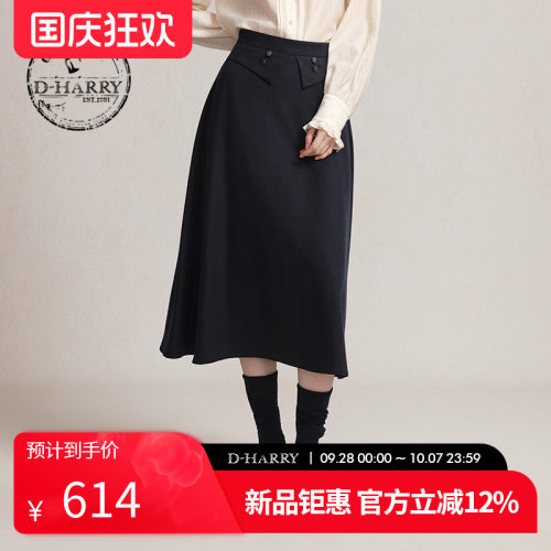 D-HARRY/迪哈利2026春季新款藏青色A字中长裙DH261M91176B