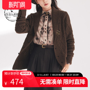 复古通勤咖色菱格毛织开衫 迪哈利春秋新款 DH241C96911D HARRY
