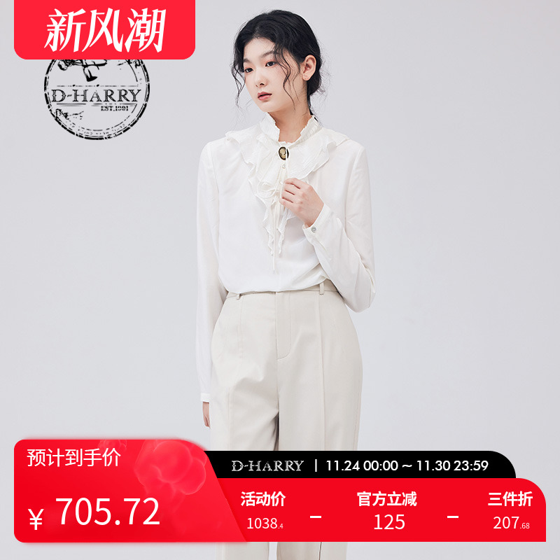 D-HARRY/迪哈利DH233R96365D