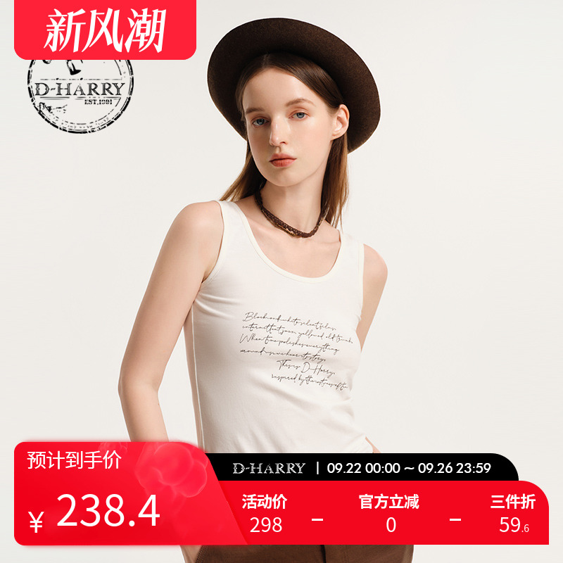 D-HARRY/迪哈利白色刺绣吊带背心