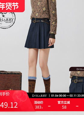 【明星同款】D-HARRY/迪哈利新款复古藏青色短裙裤DH234L96755D