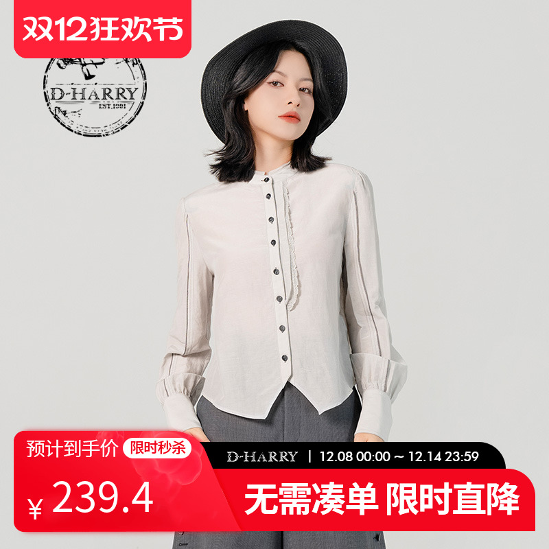 D-HARRY/迪哈利D-HARRY/迪哈利