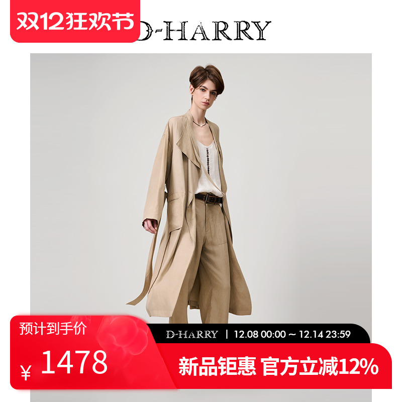 D-HARRY/迪哈利燕麦色风衣