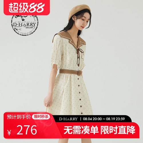 D-HARRY/迪哈利DH232J96226D