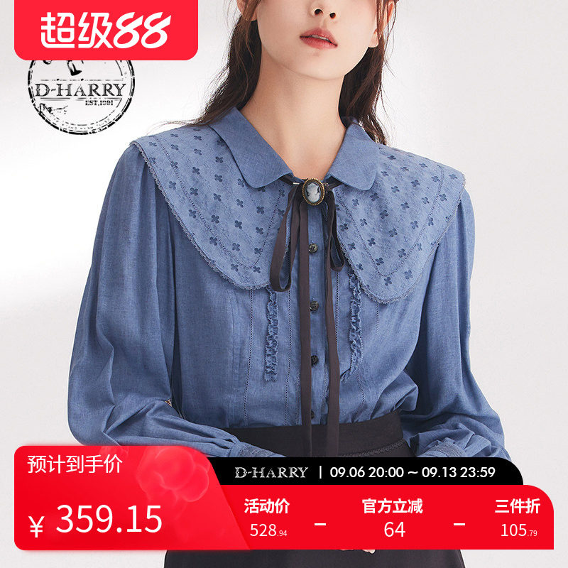 D-HARRY/迪哈利长袖衬衫图片