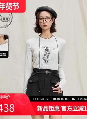 D-HARRY/迪哈利2025冬季新款百搭休闲白色打底T恤DH254B90889C