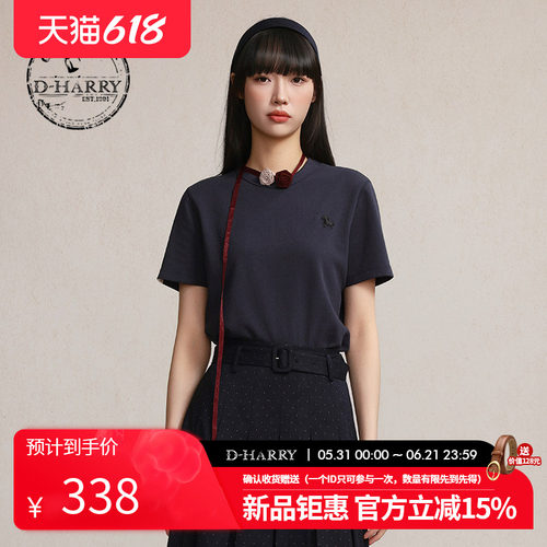 D-HARRY/迪哈利2026春季新款圆领百搭藏青色短袖T恤DH261B91219C