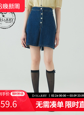 D-HARRY/迪哈利夏季新款复古简约A型牛仔半身裙DH232H96207D
