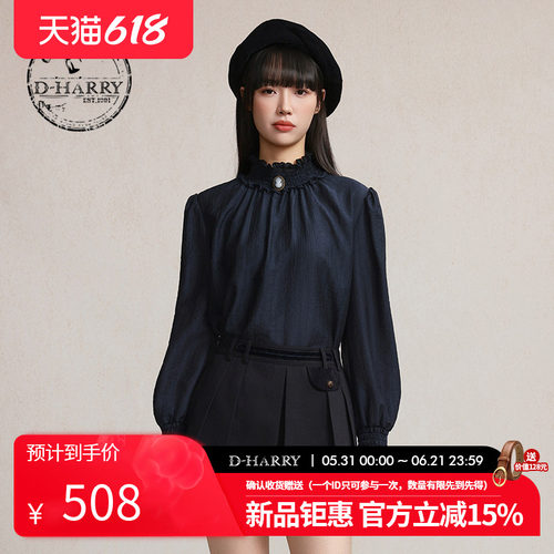 D-HARRY/迪哈利2026春季新款天丝宽松藏青色上衣小衫DH261R91182C