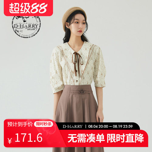 DH232D96227D迪哈利衬衫