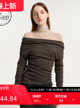 D-HARRY/迪哈利新款百搭一字领咖啡色长袖针织DH243B97607D