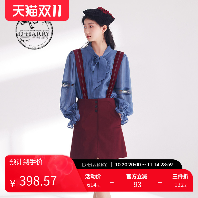 D-HARRY/迪哈利背带裙