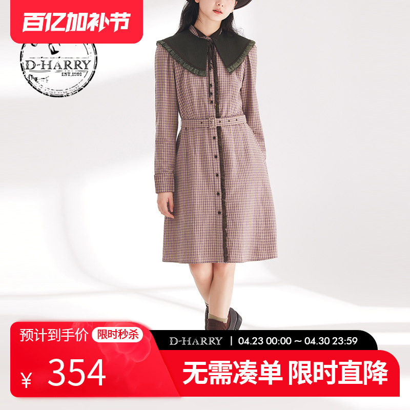 D-HARRY/迪哈利春秋新款时尚紫色格纹斗篷连衣裙DH241J96887D