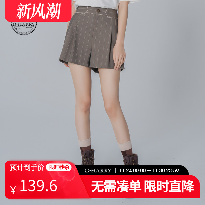 DH223L95261D迪哈利短裤