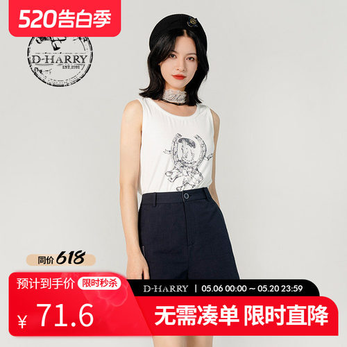 D-HARRY/迪哈利D-HARRY/迪哈利