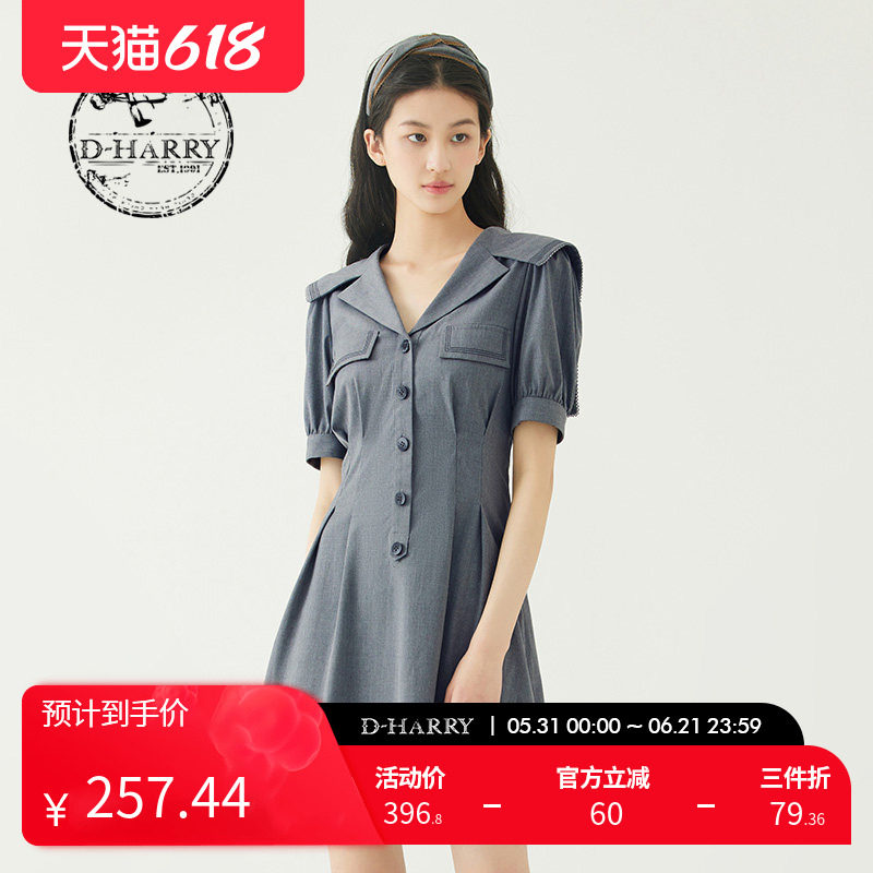 D-HARRY/迪哈利夏季新款学院风海军领灰色连衣裙DH232J96129D