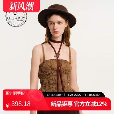 D-HARRY/迪哈利卡其色吊带