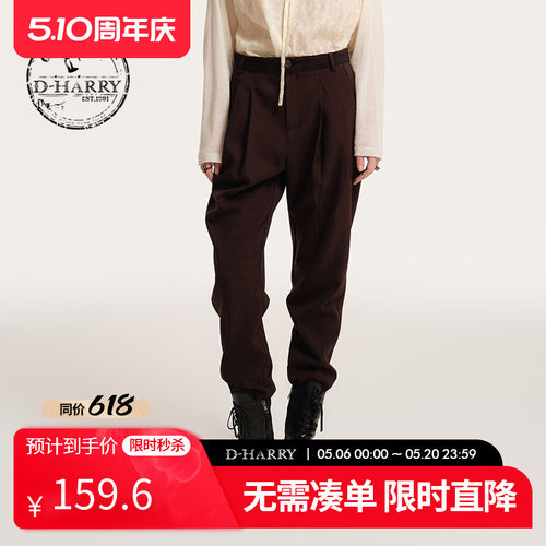D-HARRY/迪哈利深红色小脚裤