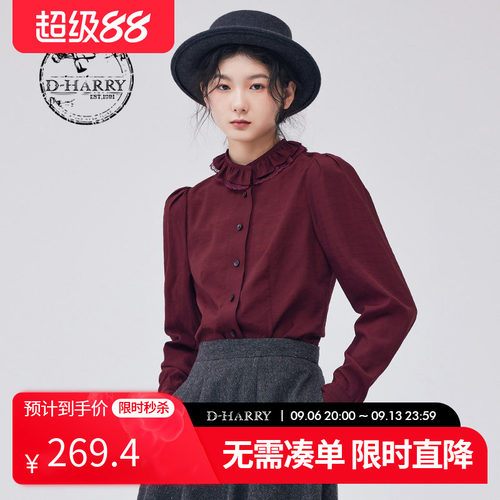 D-HARRY/迪哈利DH233D96528D