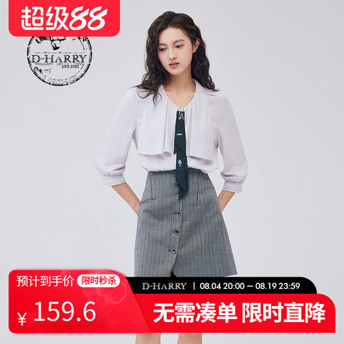 D-HARRY/迪哈利DH233D96325D