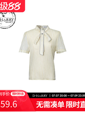 D-HARRY/迪哈利夏季新款复古蝴蝶结米色短袖小衫DH232R96206D