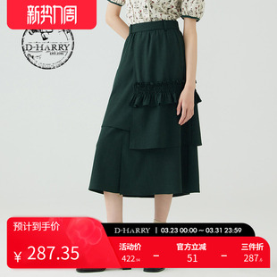 复古百搭墨绿色裙子半身裙DH232M96177D 迪哈利夏新款 HARRY