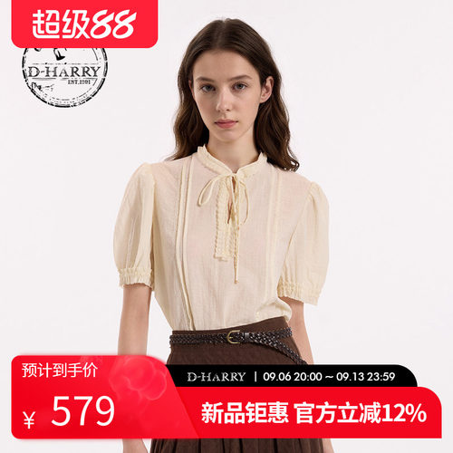 D-HARRY/迪哈利2026秋季新款女百搭米色上衣单衣衬衣DH263R91703B