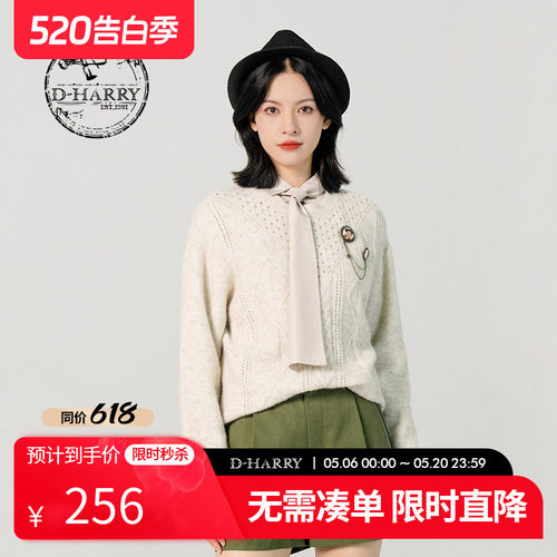 D-HARRY/迪哈利DH231C95918D