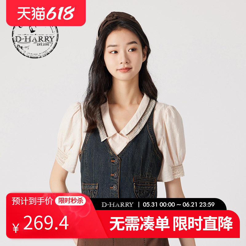 D-HARRY/迪哈利夏新款复古个性时尚舒适牛仔马甲DH242H97121D
