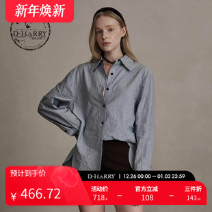 衬衫 复古百搭通勤蓝色长袖 迪哈利新款 DH244D97835D HARRY