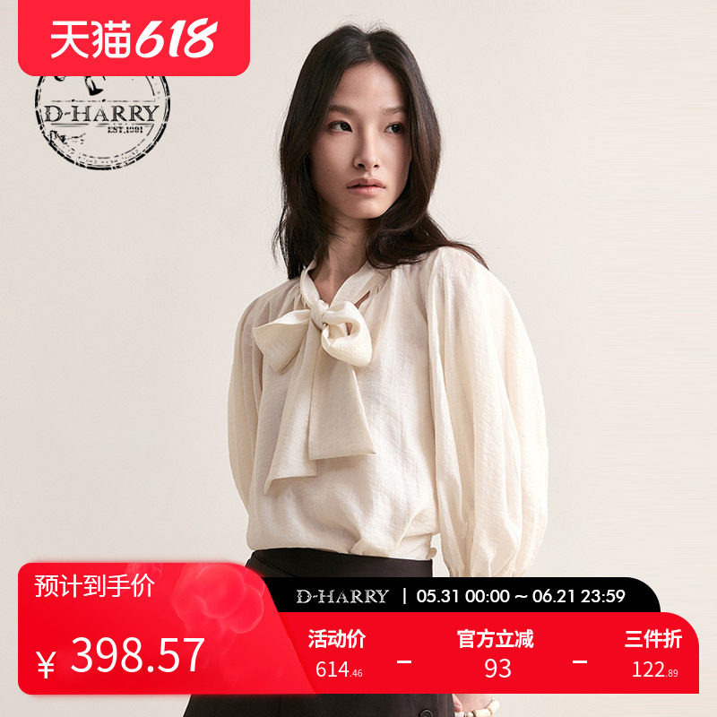 D-HARRY/迪哈利2025夏季新款飘带米白色上衣单衣DH252R90370D