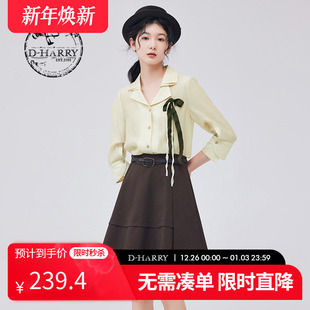 衬衫 复古通勤浅绿色长袖 迪哈利新款 DH233D96319D HARRY