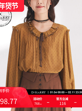 D-HARRY/迪哈利春秋新款复古百搭宽松花版长袖衬衫DH241R97053D
