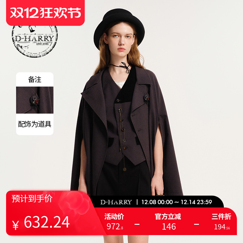 D-HARRY/迪哈利通勤隐格斗篷外套