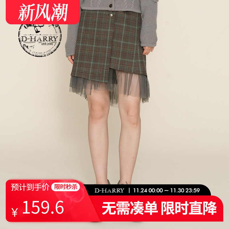 D-HARRY/迪哈利DH224M95765D