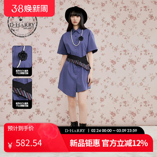 D-HARRY/迪哈利2025秋季新款宽松A字蓝色短袖连衣裙DH253J90563B