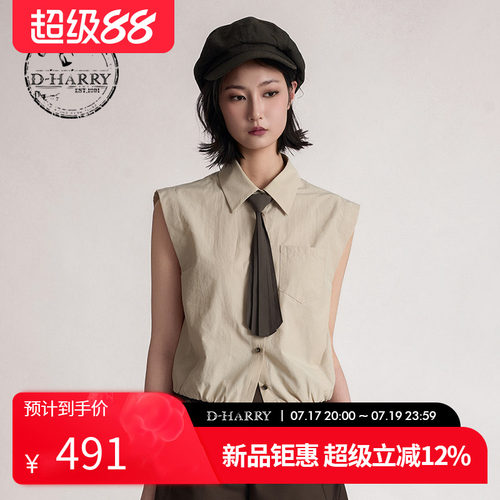 D-HARRY/迪哈利2026夏季新款透气百搭卡其色无袖衬衫DH262D91529A
