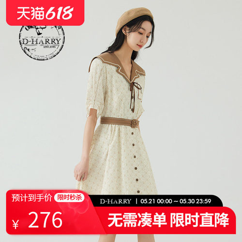 D-HARRY/迪哈利DH232J96226D