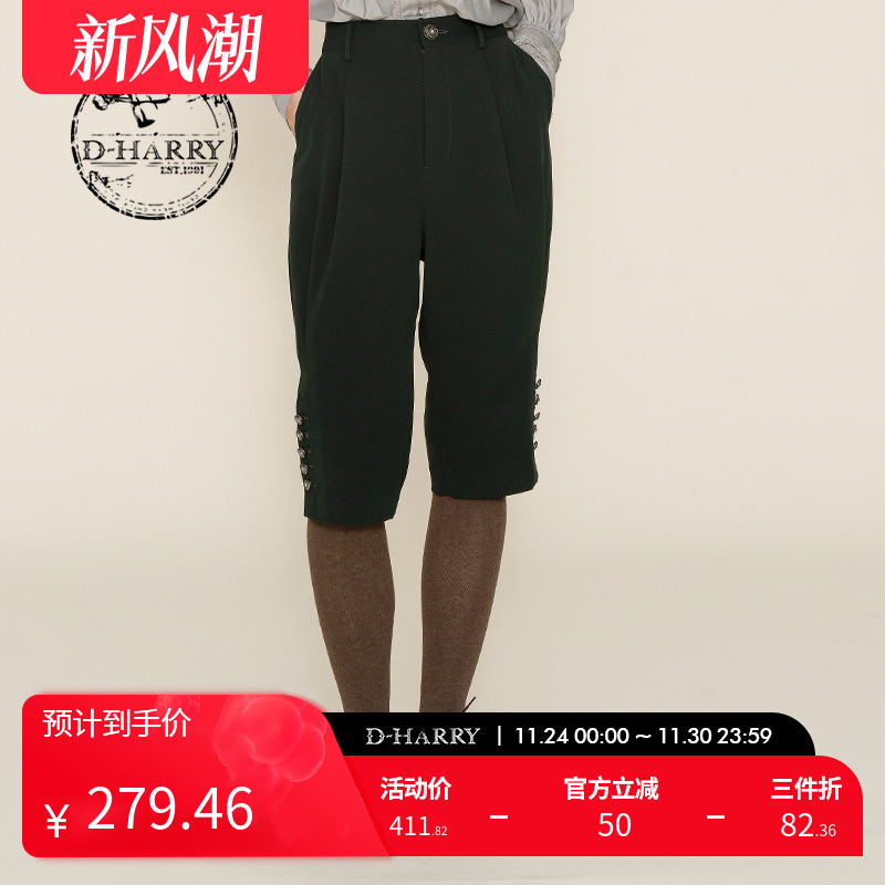 DH224L95792D迪哈利七分裤