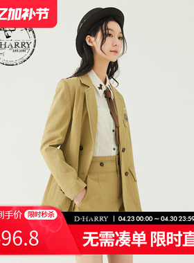 【明星同款】D-HARRY/迪哈利夏复古卡其色西装外套DH232A96055D